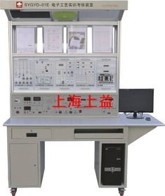 上海专业的电子工艺实训考核装置制造商